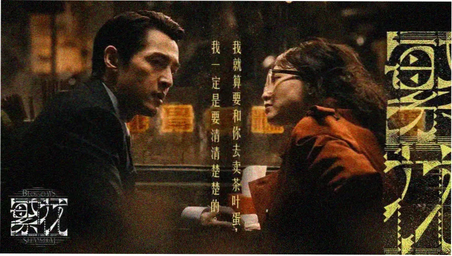 国产a电影 专题精选封面
