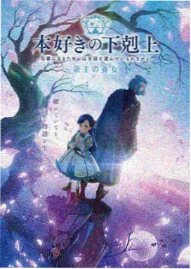 国产a电影 科幻动画 星轨之外 剧照
