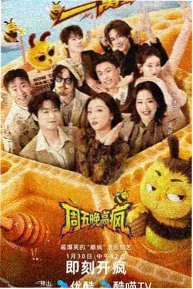 国产a电影 都市纪录 城市切片 剧照